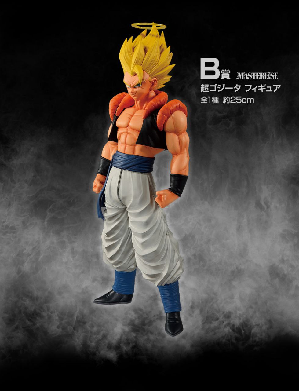 ICHIBAN KUJI Dragon Ball Back To The Film FULL SET - Korekuta